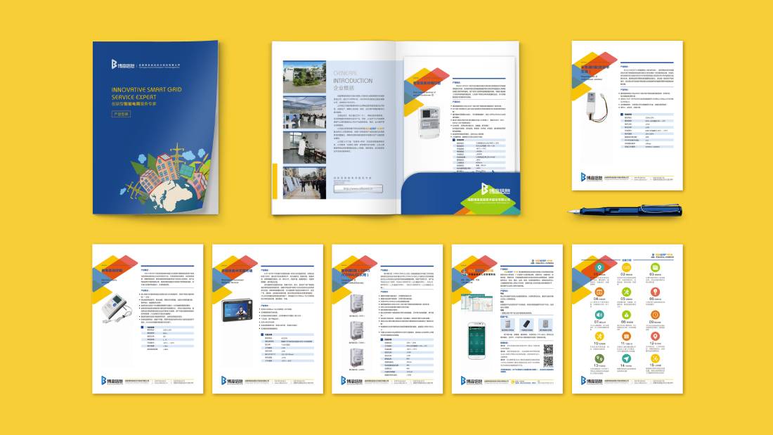 桓仁画册设计谈品牌建设