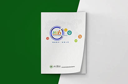 桓仁画册设计：以场景为媒，打造城市体验的全新入口